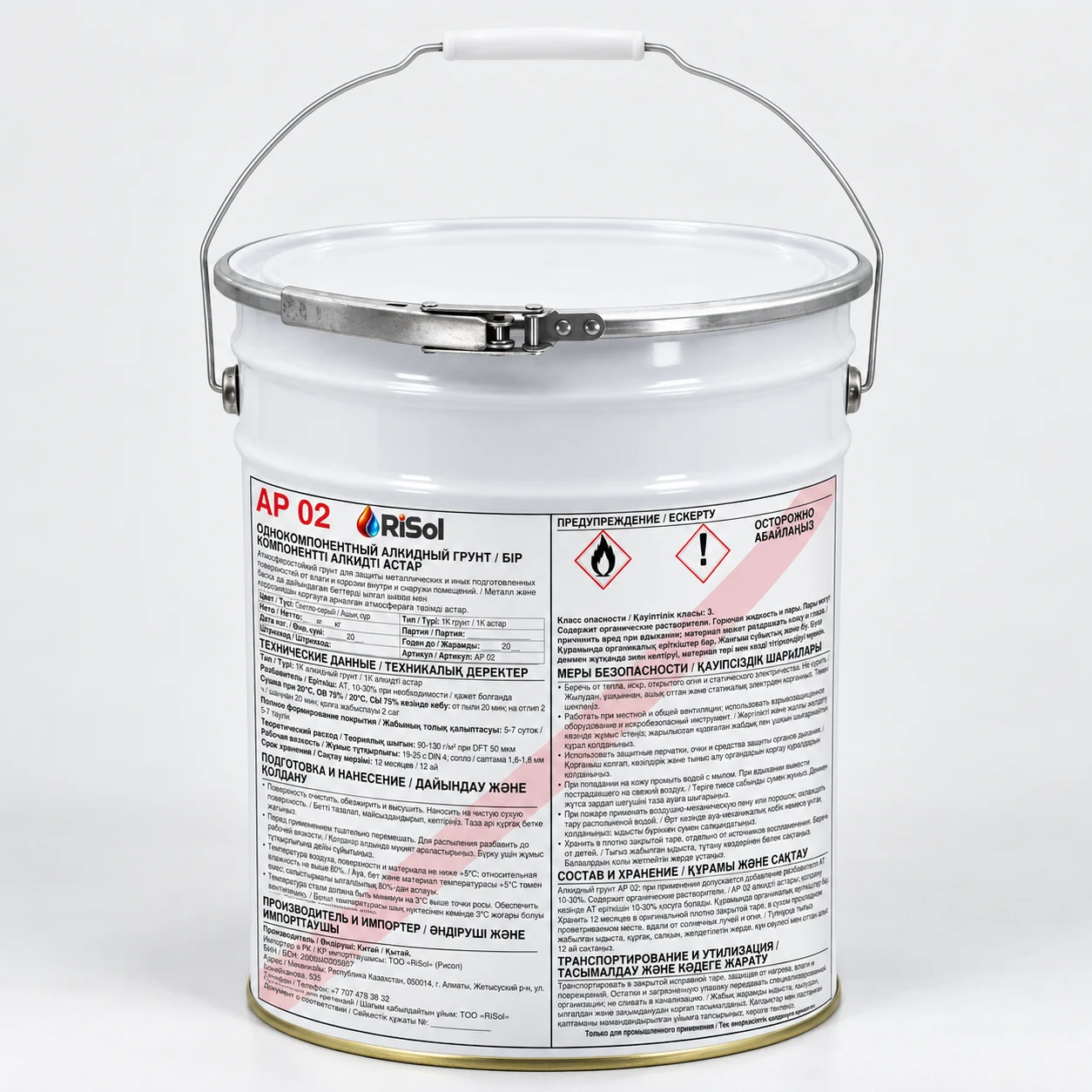 AP 02 — однокомпонентный алкидный грунт — Белая промышленная банка продукта RiSol